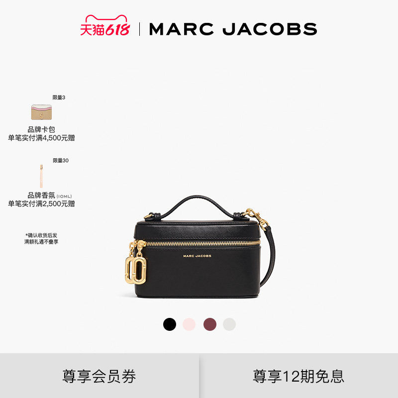 【新品】MARC JACOBS/莫杰 VANITY MJ 牛皮方形斜挎包手提化妆包