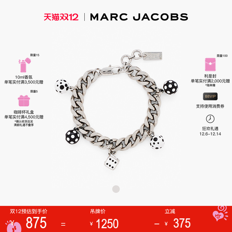【特享甄选】MARC JACOBS/莫杰 ARTIST 金属骰子设计时尚手链