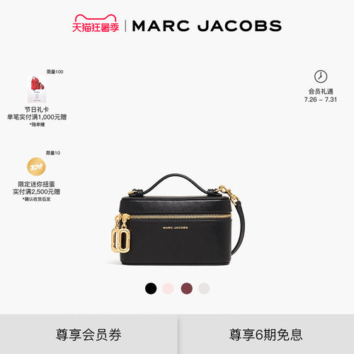【新品】MARC JACOBS/莫杰 VANITY MJ 牛皮方形斜挎包手提化妆包