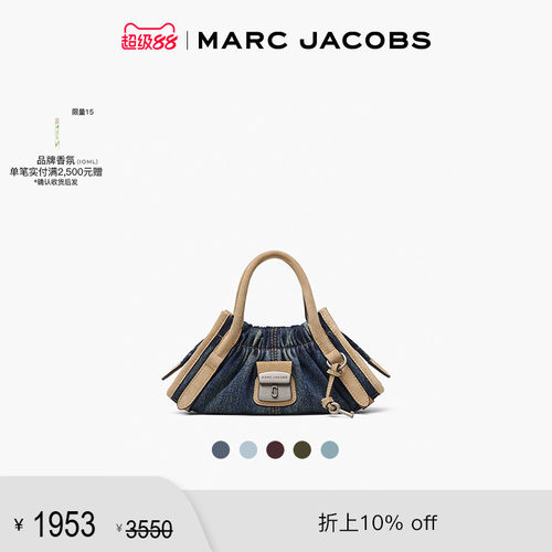 【折扣】MARC JACOBS/莫杰 CRISTINA 小号织物皮质褶皱手提包