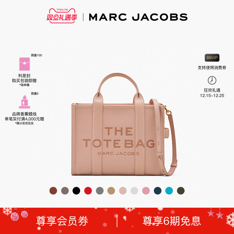 牛皮革中号通勤托特包