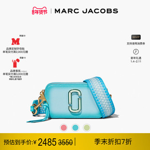 【新年特惠】MARC JACOBS/莫杰 SNAPSHOT 鸡尾酒多巴胺斜挎相机包