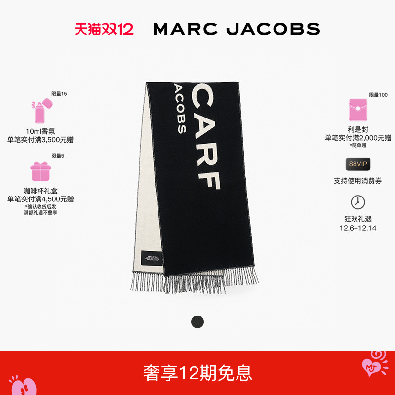 【双12】MARC JACOBS/莫杰 SCARF 羊毛黑白配色字母围巾配饰