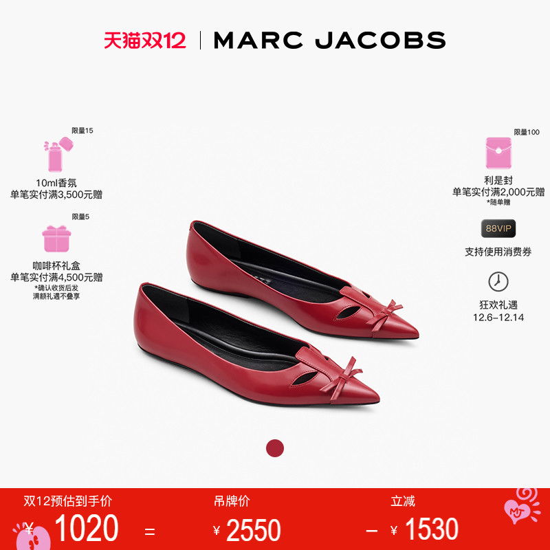 【特享甄选】MARC JACOBS/莫杰 BALLERINA 纯色平底鞋尺码偏大