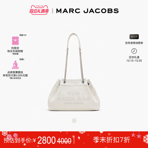 【特享甄选】MARC JACOBS /莫杰 SACK 中号牛皮链条流浪肩背包