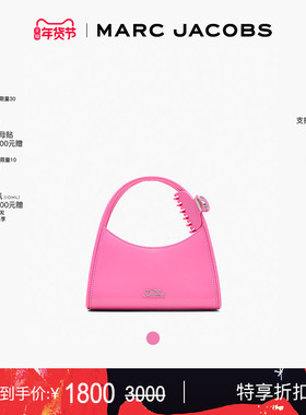 【季末折扣】MARC JACOBS/莫杰 GLAM 迷你牛皮纯色可拆发夹斜挎包