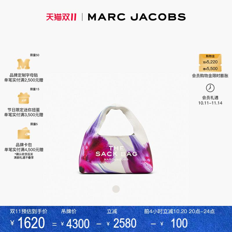 【双11折扣】MARC JACOBS/莫杰 SACK 迷你牛皮花卉纹理手提hobo包
