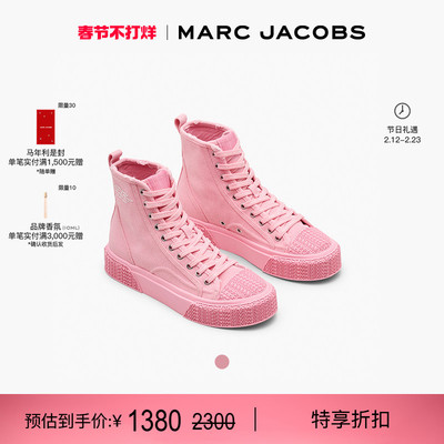 MarcJacobs系带休闲运动鞋