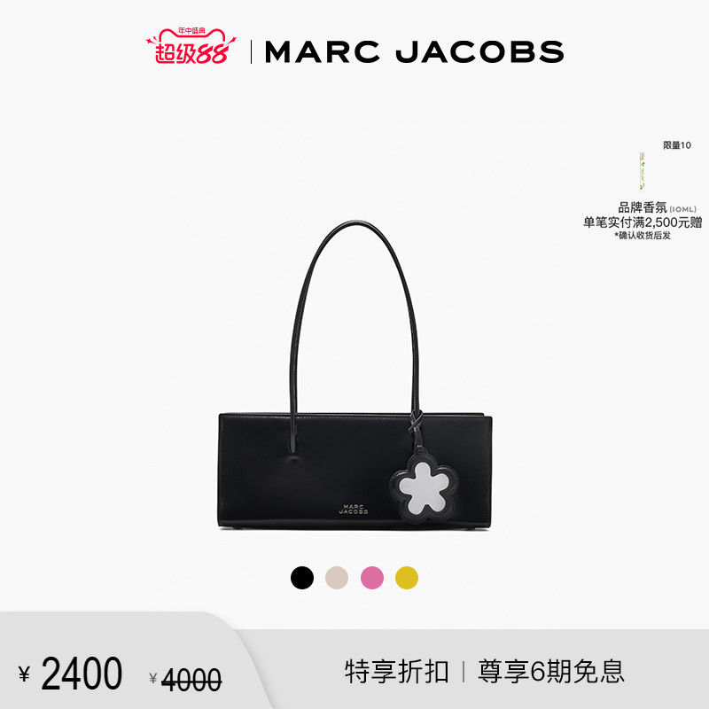【折扣】MARC JACOBS/莫杰 GLAM 中号牛皮纯色带镜子法棍包 - 实物图