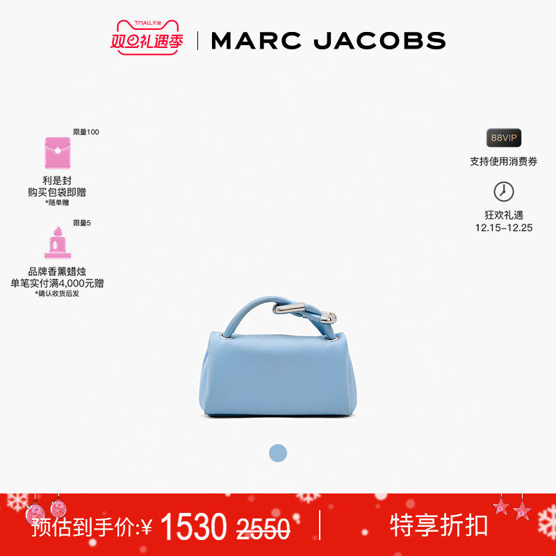 【特享甄选】MARC JACOBS/莫杰 DUAL 迷你织物法棍手腕手提包