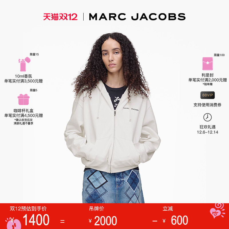 【特享甄选】MARC JACOBS/莫杰 ARTIST 纯棉白色拉链时尚连帽卫衣