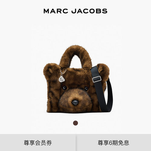 【礼物】MARC JACOBS/莫杰 TOTE 中号立体小熊设计毛绒托特包