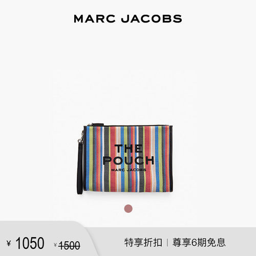 【季末折扣】MARC JACOBS/莫杰 MJ 网格条纹设计时尚手袋化妆包