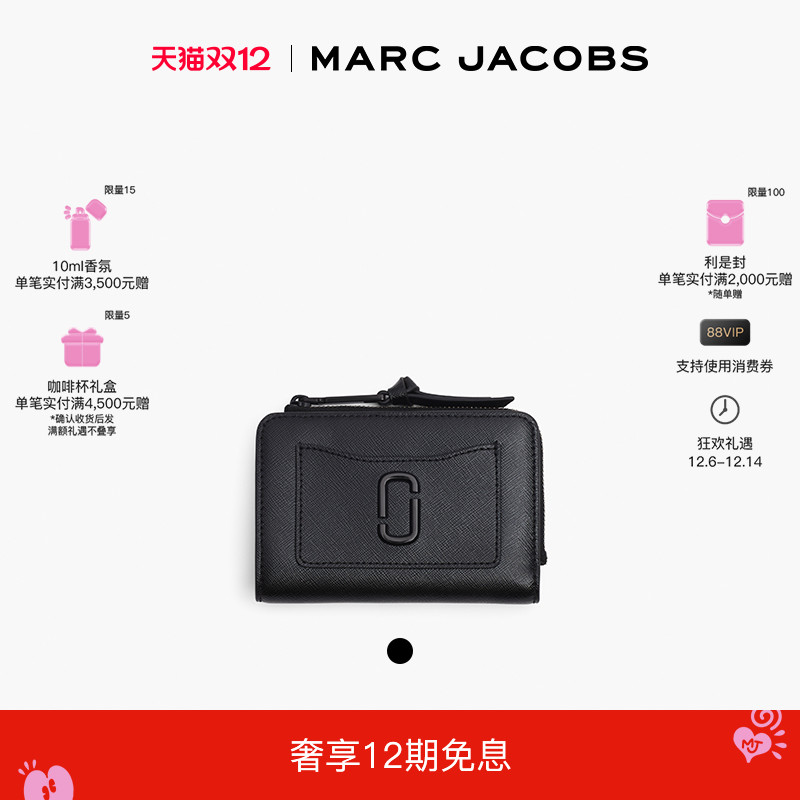 MarcJacobs时尚卡包手拿包
