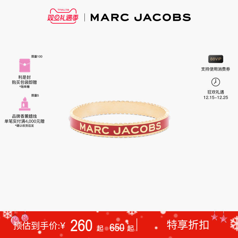 【特享甄选】MARC JACOBS/莫杰 MEDALLION  MJ 精美配饰手链手镯