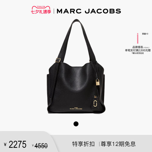 折扣手提包MarcJacobs通勤