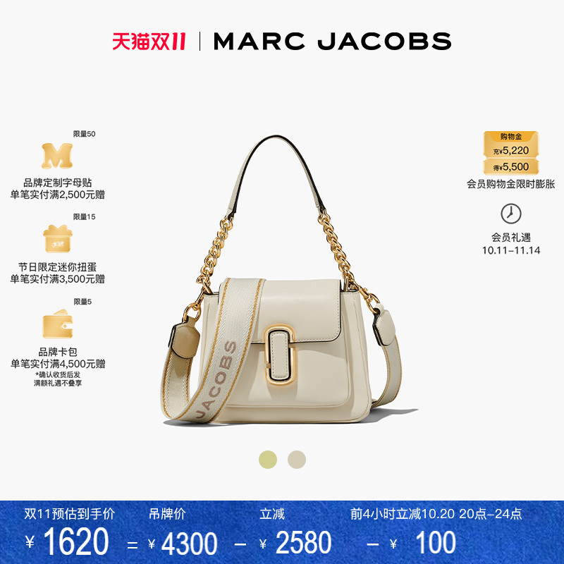 牛皮手提斜挎包MarcJacobs纯色