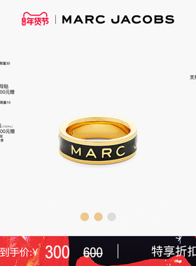 【季末折扣】MARC JACOBS/莫杰 RING MJ 时尚字母金属戒指配饰