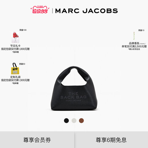 MARCJACOBS牛皮纯色麻袋包