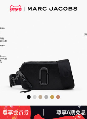 【礼物】MARC JACOBS/莫杰 SNAPSHOT 牛皮纯色可斜挎相机包
