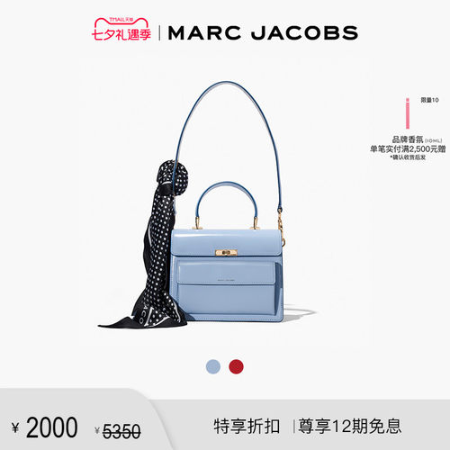 MarcJacobs复古丝巾包单肩包