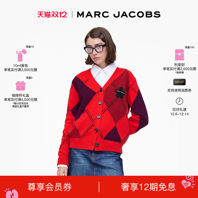 【双12】MARC JACOBS/莫杰 MJ 羊毛菱格纹开衫时尚V领毛衣
