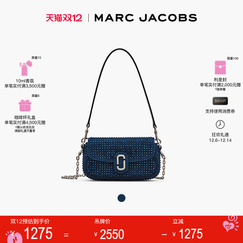 【特享甄选】MARC JACOBS/ 莫杰 CLOVER 小号丹宁牛仔单肩包