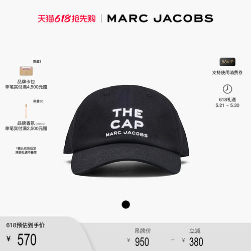 【季末折扣】MARC JACOBS/莫杰 CAP MJ  纯棉黑色字母鸭舌帽配饰