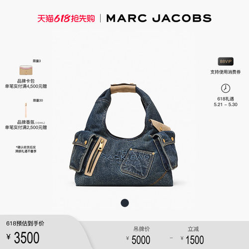 【季末折扣】MARC JACOBS/莫杰 SACK 大号丹宁牛仔风口袋手提包