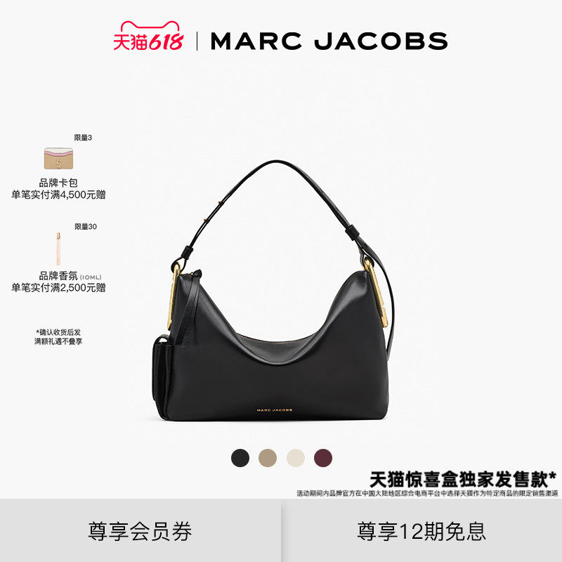 【重磅新品】MARC JACOBS/莫杰 SCENE HOBO 大号牛皮肩背包枕头包