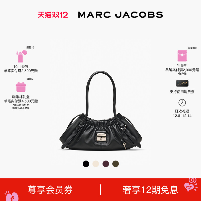 【重磅新品】MARC JACOBS/莫杰 CRISTINA 中号羊皮柔软褶皱肩背包