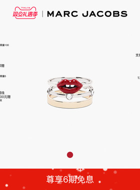 MarcJacobs字母字母情侣戒指