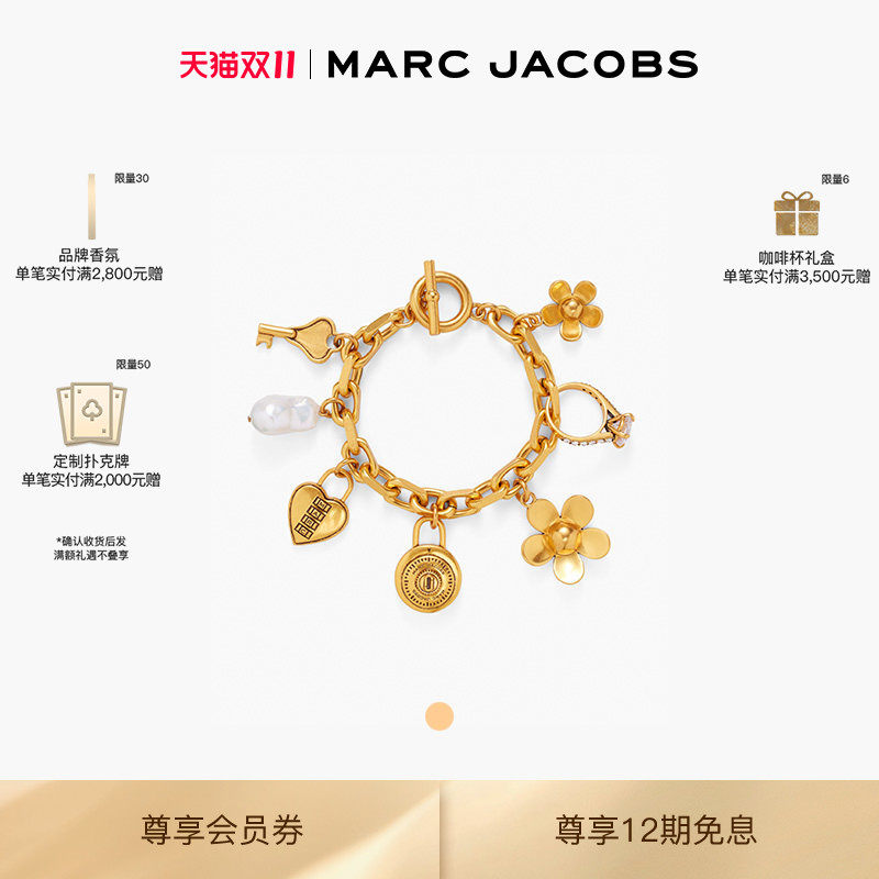 【新品】MARC JACOBS/莫杰 MJ 金属雏菊钥匙设计时尚手链配饰包挂