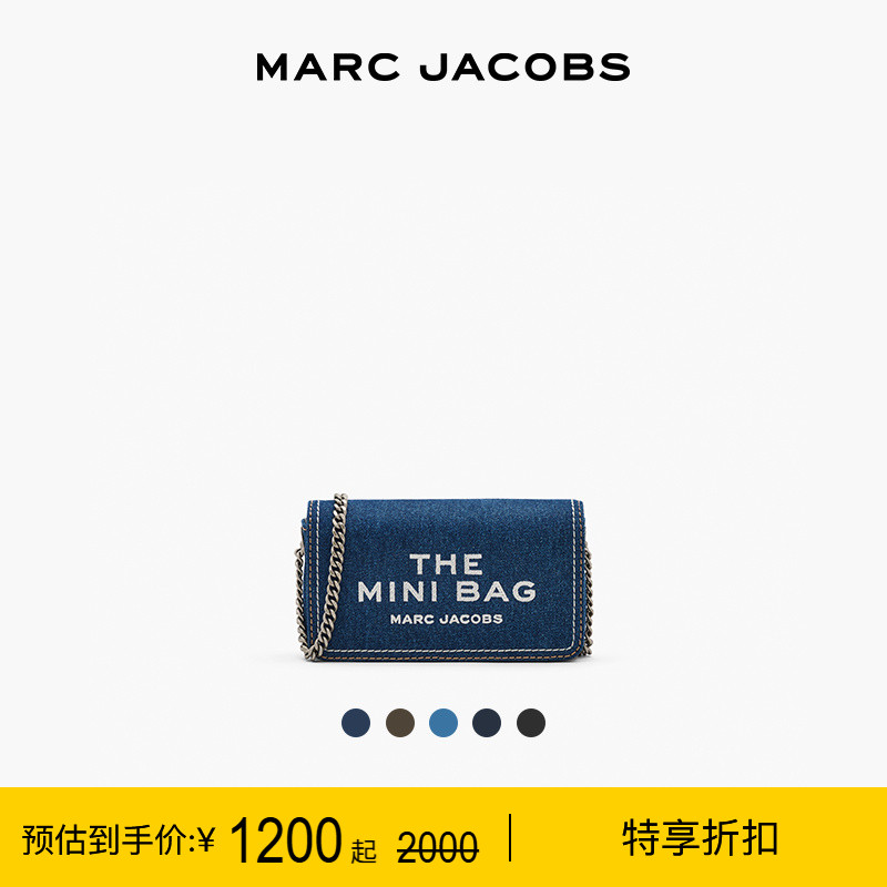 【特享甄选】MARC JACOBS/莫杰 MINI 丹宁牛仔链条轻便斜挎手拿包