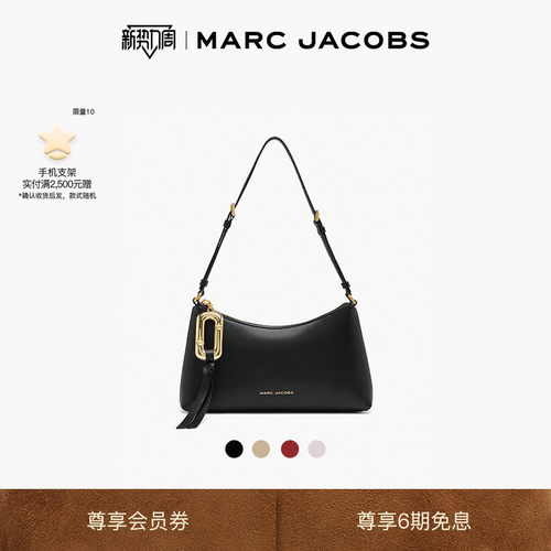【新品】MARC JACOBS/莫杰 SCENE 迷你牛皮字母斜挎包hobo包