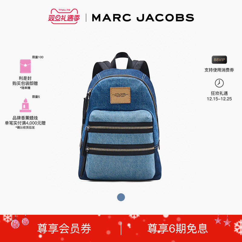 【礼物】MARC JACOBS/莫杰 MJ 大号大容量运动双肩包