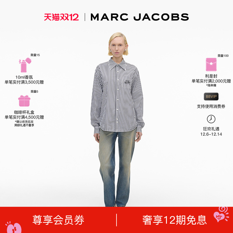 【双12】MARC JACOBS/莫杰 STRIPED SHIRT 纯棉黑白条纹衬衫