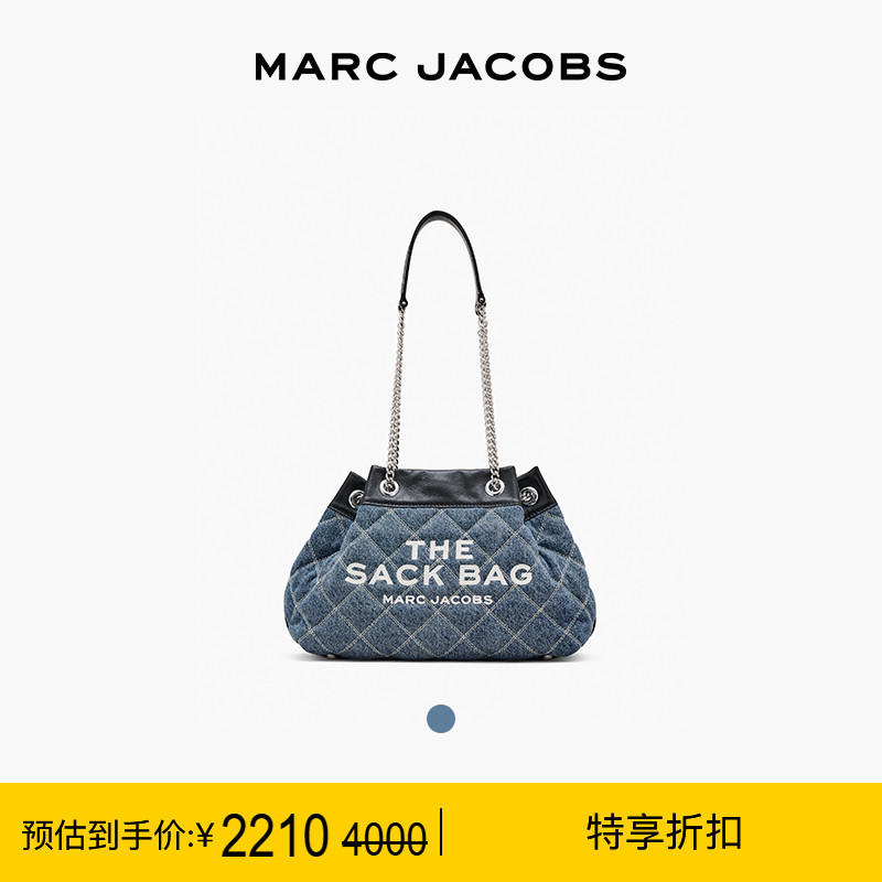 【特享甄选】MARC JACOBS/ 莫杰 SACK 中号丹宁牛仔绗缝链条包