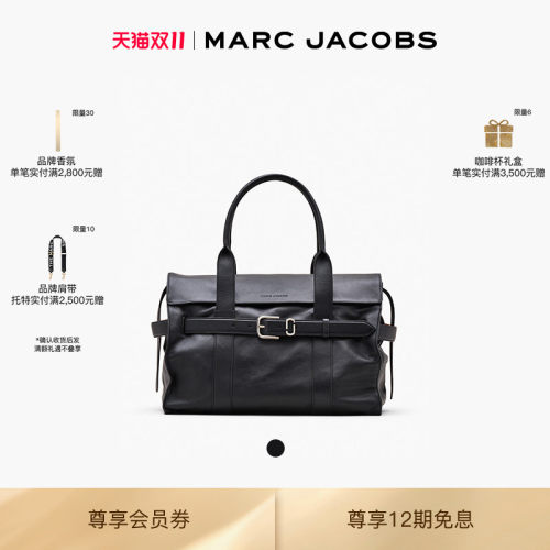 【双11】MARC JACOBS/莫杰 DAKOTA 大号牛皮大容量肩背托特包