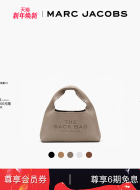 【礼物】MARC JACOBS/莫杰 MINI SACK 迷你牛皮纯色手提包