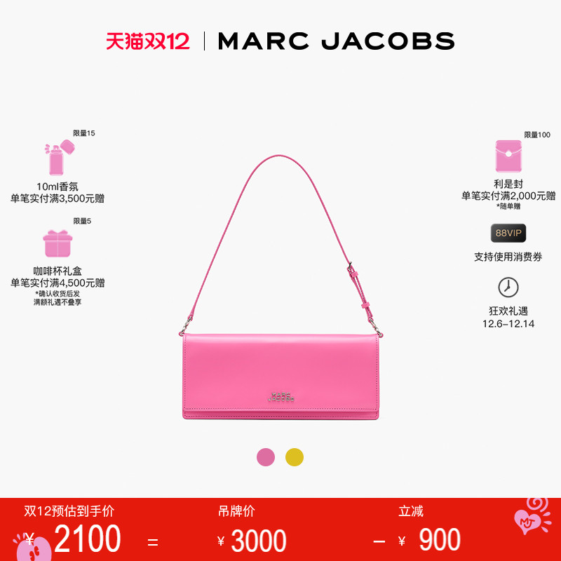 【特享甄选】MARC JACOBS/莫杰  GLAM MJ 牛皮纯色简约单肩手提包