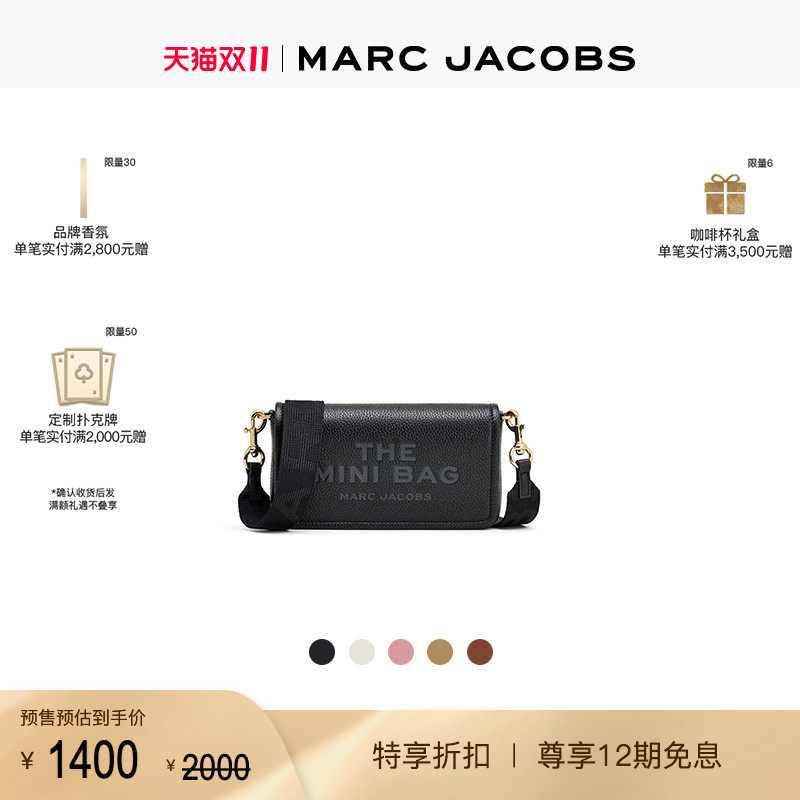 【双11折扣】MARC JACOBS/莫杰 MINI 迷你牛皮多巴胺斜挎包手拿包