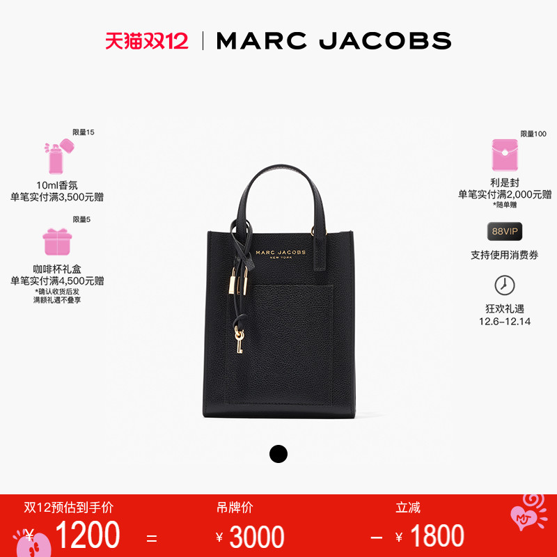 MarcJacobs复古迷你纯色手提包