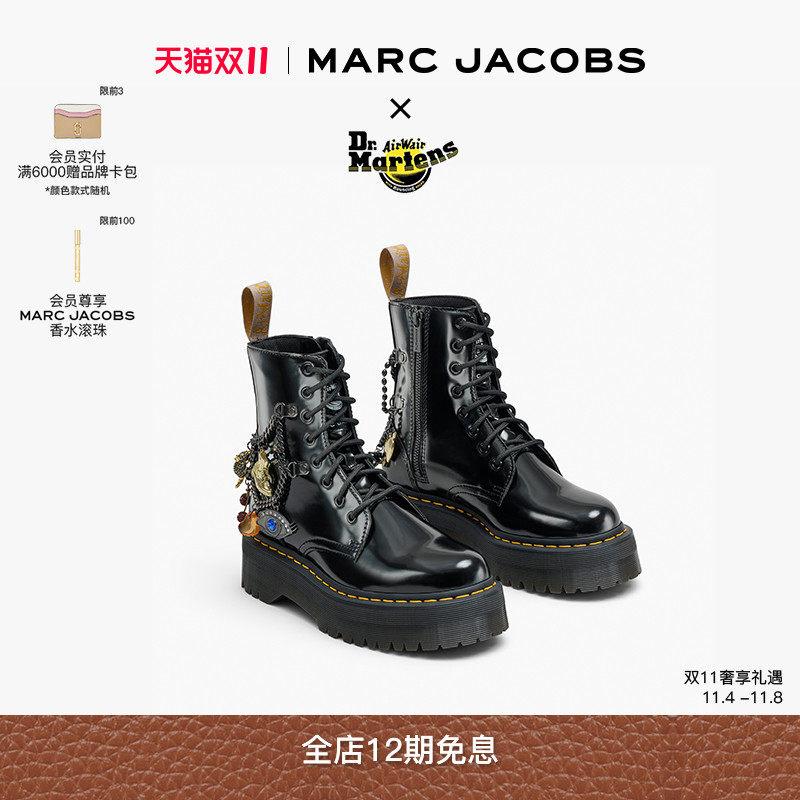 MARC JACOBS X DR. MARTENS 联名Jadon纪念版马丁靴高性价比高么？