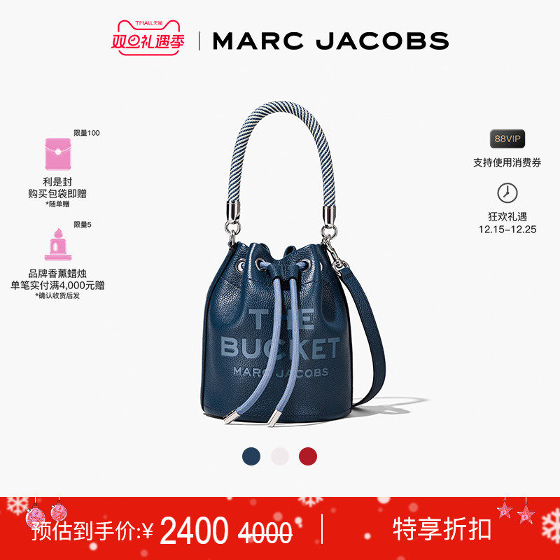 MarcJacobs牛皮水桶包