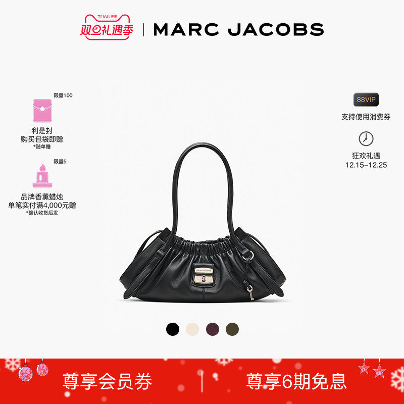 【重磅新品】MARC JACOBS/莫杰 CRISTINA 中号羊皮柔软褶皱肩背包