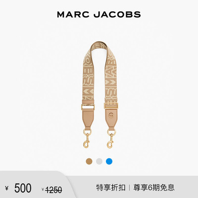 MarcJacobs新品可调节肩带