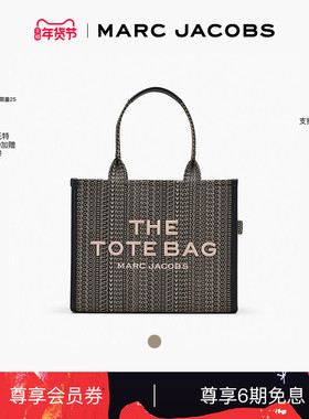 【礼物】MARC JACOBS/莫杰  MJ  大号帆布老花托特包肩背包