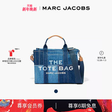 【热卖返场】MARC JACOBS/莫杰 MJ 中号拼接通勤托特包