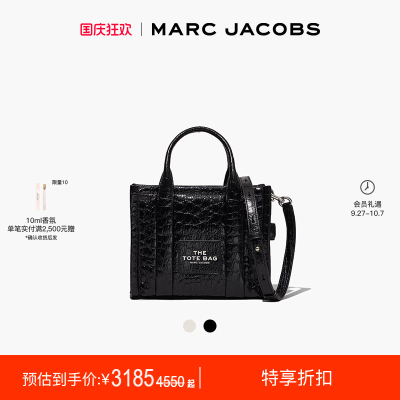MarcJacobs牛皮浮雕压纹托特包